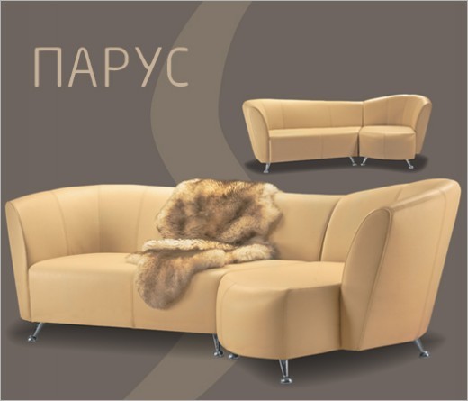 Парус